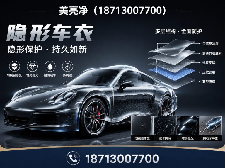 河北美亮净展示图