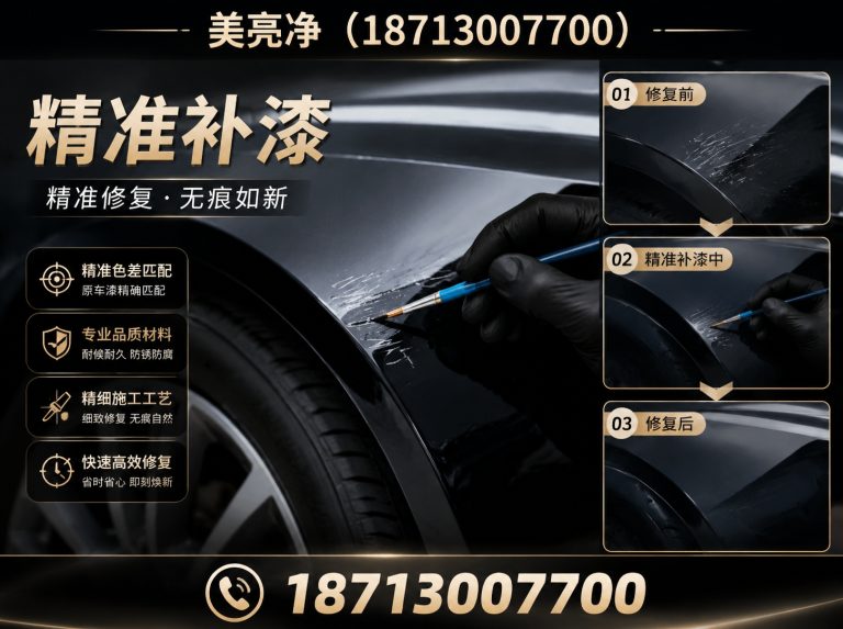河北汽车贴膜展示图
